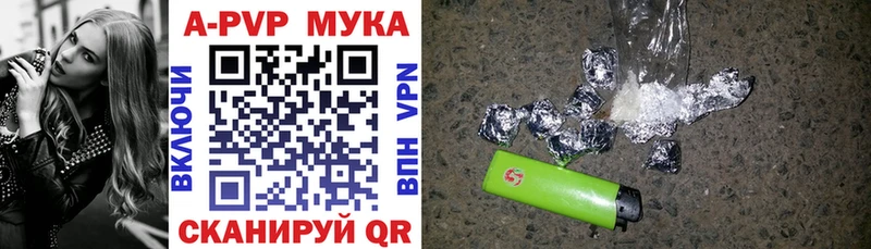 Продажа наркотиков Ноябрьск МАРИХУАНА  Альфа ПВП  Гашиш  АМФЕТАМИН  Меф 