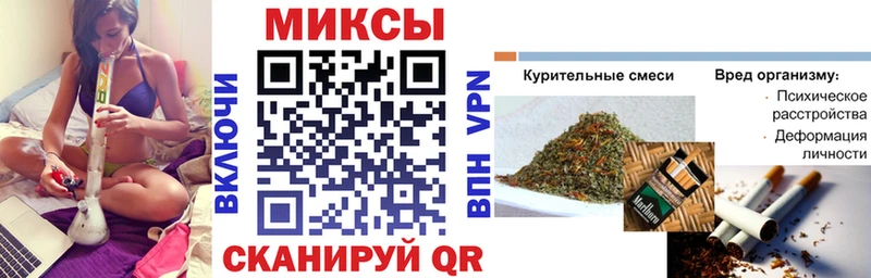 закладка  Ноябрьск  Бутират вода 