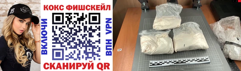 Cocaine Перу мега ссылка Ноябрьск
