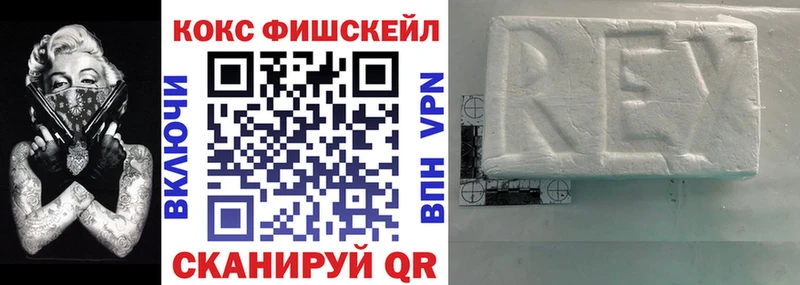 Cocaine 97% Ноябрьск