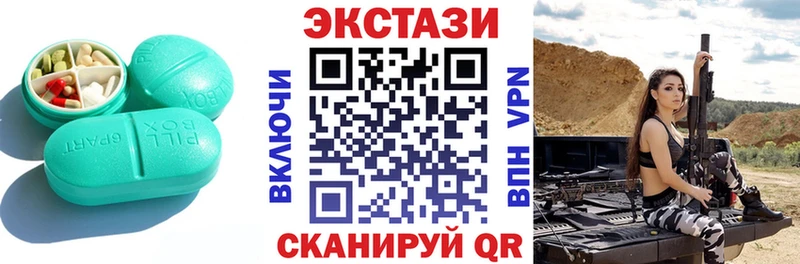 Экстази TESLA  KRAKEN ТОР  Ноябрьск  хочу  