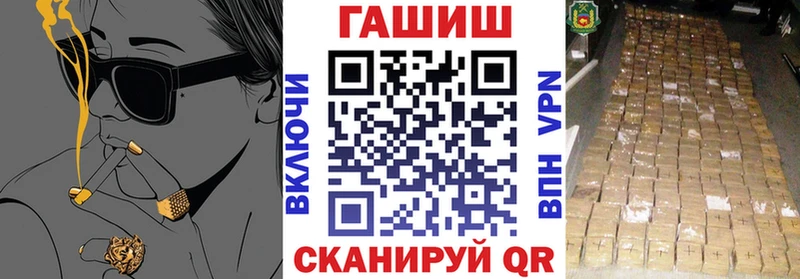 ГАШ гашик Ноябрьск