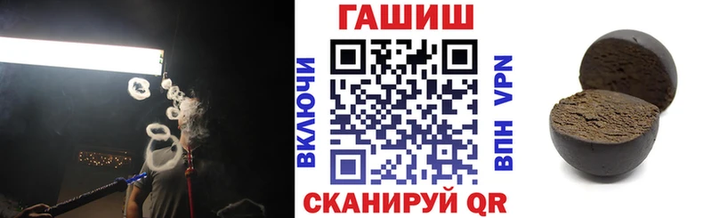 купить наркотик Ноябрьск Гашиш убойный