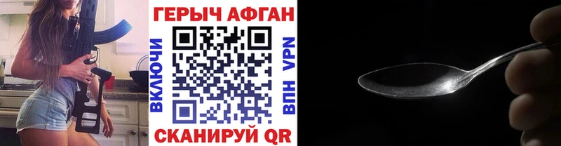 нарко площадка клад  Ноябрьск  Героин хмурый 