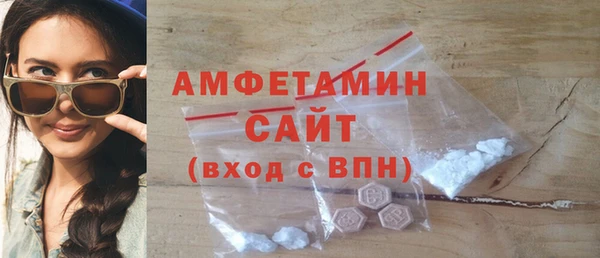 марки lsd Арсеньев