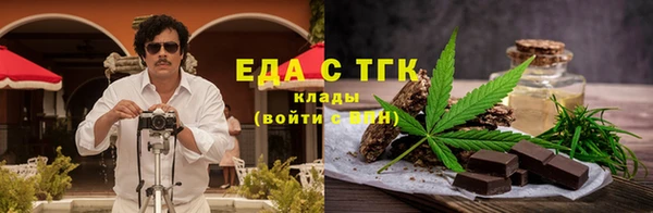 синтетический гашиш Аркадак