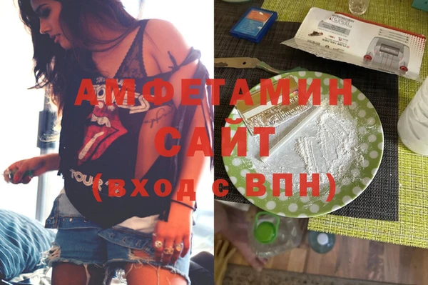 синтетический гашиш Аркадак
