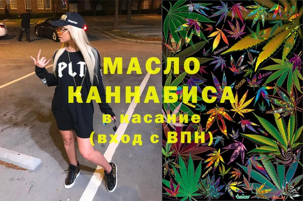 синтетический гашиш Аркадак