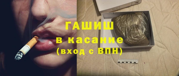 марки lsd Арсеньев