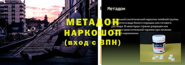 ALPHA PVP Армянск