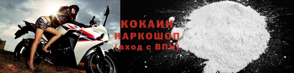марки lsd Арсеньев