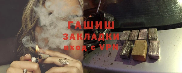 ALPHA PVP Армянск