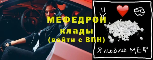 марки lsd Арсеньев