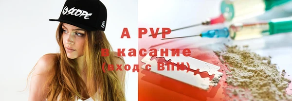 марки lsd Арсеньев