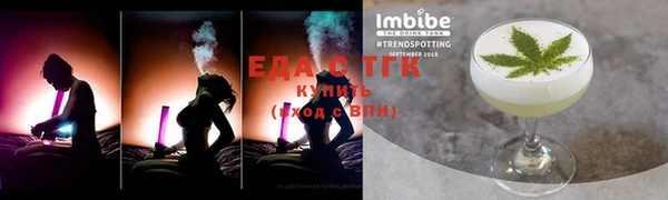 марки lsd Арсеньев