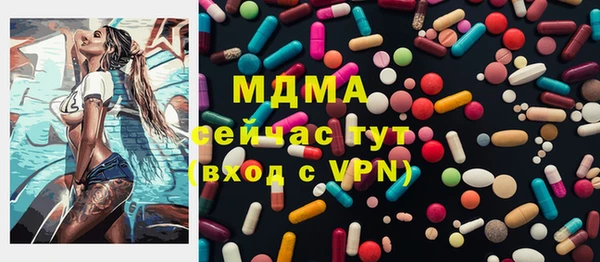 ALPHA PVP Армянск