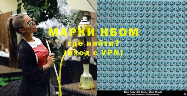 марки lsd Арсеньев