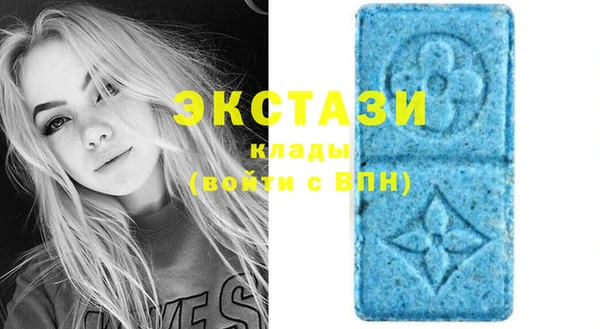 марки lsd Арсеньев