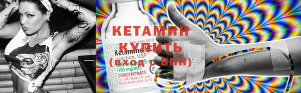 марки lsd Арсеньев
