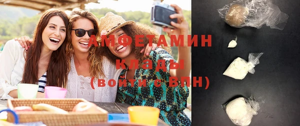 марки lsd Арсеньев