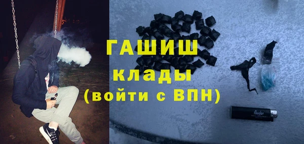 ALPHA PVP Армянск