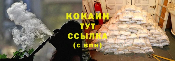 ALPHA PVP Армянск