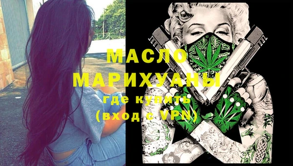 ALPHA PVP Армянск