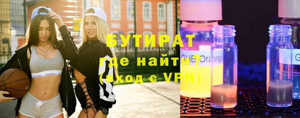 марки lsd Арсеньев