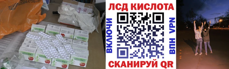 shop официальный сайт  Ноябрьск  Лсд 25 экстази ecstasy 
