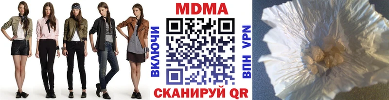 MEGA tor  Ноябрьск  МДМА молли 