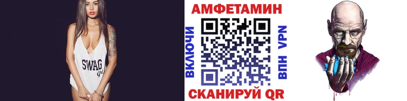 Метамфетамин Methamphetamine  Ноябрьск 