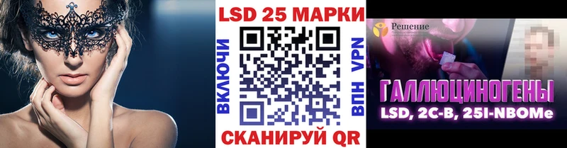 купить  сайты  Ноябрьск  Марки N-bome 1,8мг 